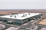 تاسیس کارخانه جدید لوسید در عربستان با هدف تولید مدل برقی لوسید ایر 